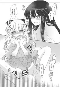 Yukemuri Chindouchuu!