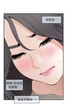 (周4)S-Mate 1-40 中文翻译(更新中)