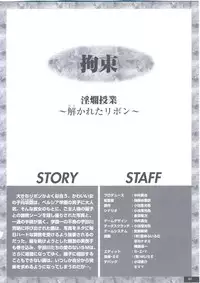 [PARADIGM] Art Pack 1 Kousoku Original Artworks