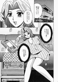 [Shioya Maico] Ryoujoku OL Rape