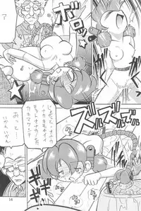 [Turing Game] AUTOMATIC INCOMPETENCE (Wonder Project J2)