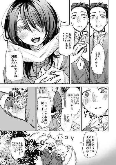 春の情けと画そらごと