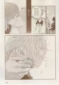 MAGAZINE BE×BOY 2014-12