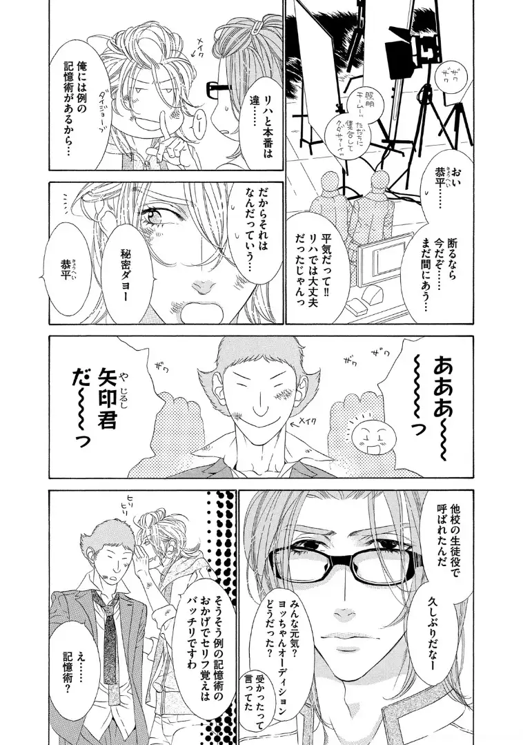 STAR☆Knight | スタア☆ナイト