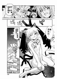 [Takuto] 溫柔甜姊兒