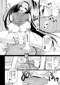 (C85) [Dotechin Tengoku (Ryuuki Yumi)] Yome to Boku 3 (THE iDOLM@STER)