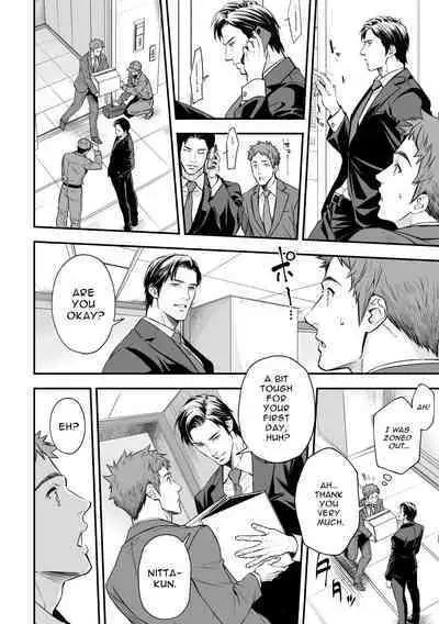 Shain Shoukai | Employee Induction