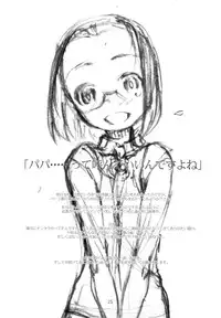 (C89) [Studio N.BALL (Haritama Hiroki)] Point Range Love