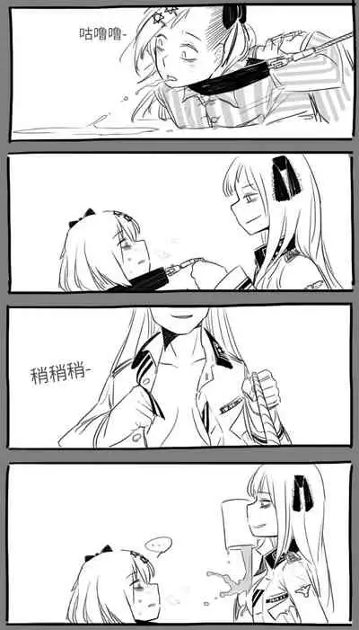 Negev x Kar98k（中国语）