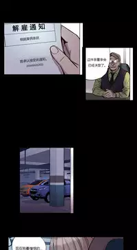 [Ramjak] Atonement Camp Ch.0-54 (Chinese)