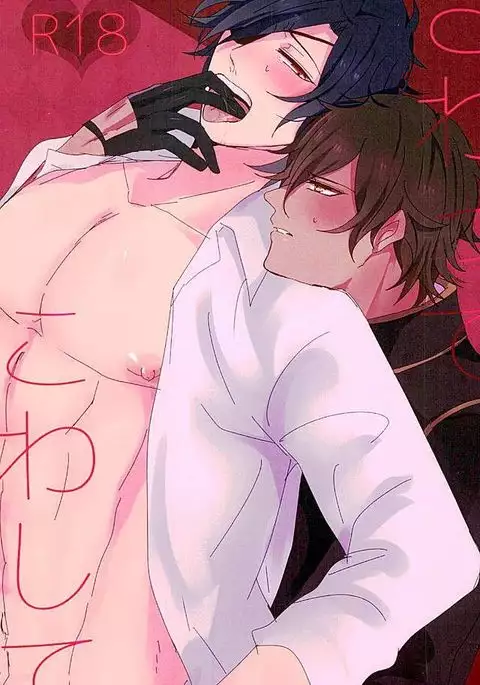 さわってこわして