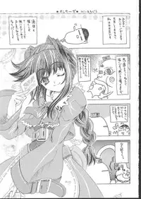 (C62) [KACCHU MUSUME (Various)] Osashimi Bokujou (Various)