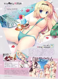 Dengeki Moeoh 2019-06
