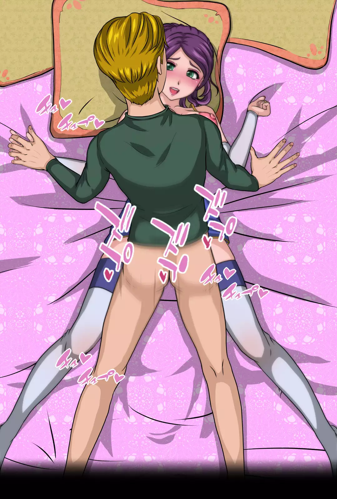 The Tower of the Magician ~Princess in Captivity~