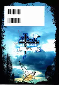 (C79) [†NIL† (Fujibayashi Haru)] LOVELESS -a count of zwei- (K-ON!)