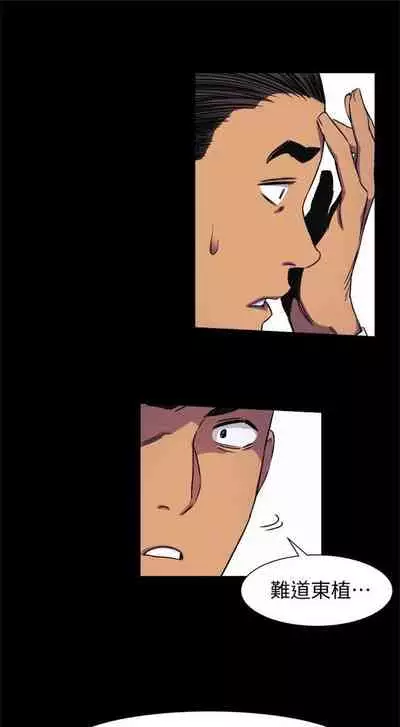 冲突 1-77 中文翻译 （更新中）