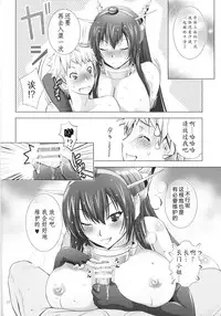 (SC2015 Winter) [STUDIO BIG-X (Arino Hiroshi)] MOUSOU THEATER 49 (Kantai Collection -KanColle-) [Chinese] [无毒汉化组]