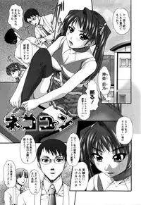 [Umihara Minato] Cosplay