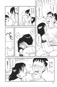 [Anthology] Little Pierce Vol.17