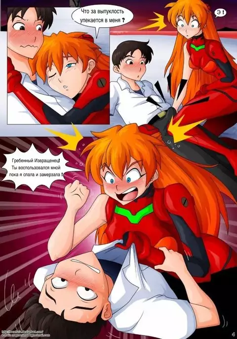 Alone In A New World