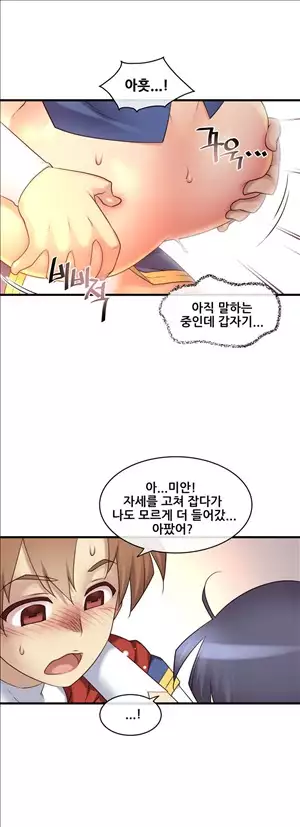 Master in My Dreams Ch.90-121