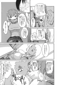 [Ash Yokoshima] 3 Angels Short