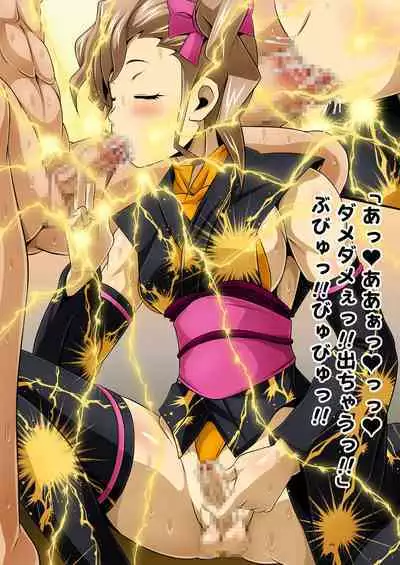 [Yoru no Okazu Shokudou (Chouriin)] Futanari Creature vol. 1-14 & Futanari Creature Covol. 1-4 Set [Digital]