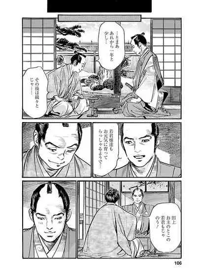 お願いサプリマン My Pure Lady 20