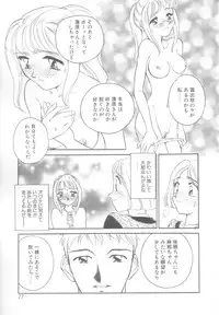 [Suehirogari] Time Machine