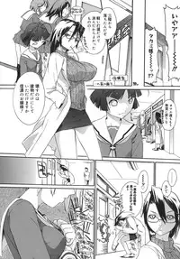 [Ash Yokoshima] 3 Angels Short