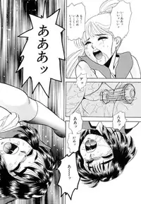 [Yoshino Shiho] Immoral na Houkago