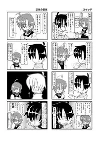 Kubiwa Diary 3