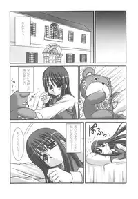 (Mimiket3) [ARE. (Harukaze do-jin)] Inspiration! (To Heart)