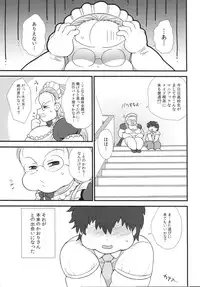 (Pochatto!) [Benichigaya (Stigaya)] Pocha Love