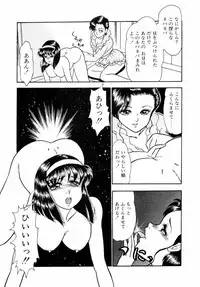 [Yoshino Shiho] ABC Panic♡