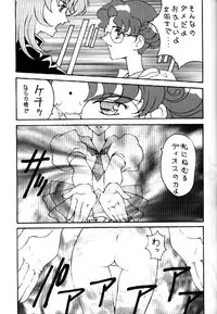 (C52) [Toufuya (Various)] Toufuya Juusan Chou (Various)