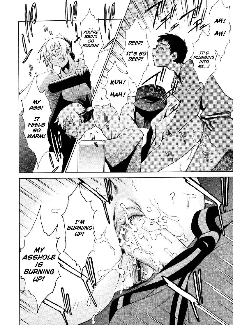 Take On Me Vol2 - 15Fireworks