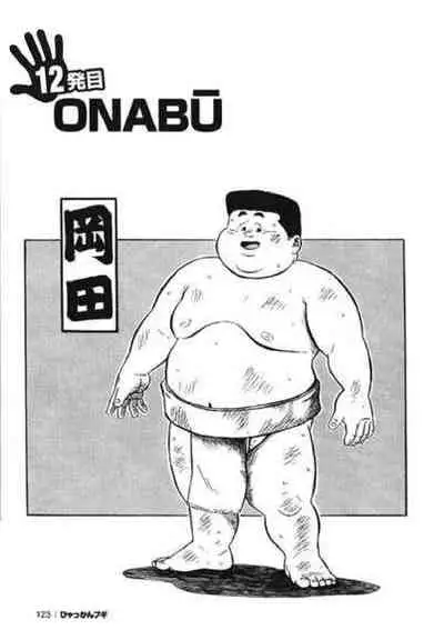 Hyakkan Boogie