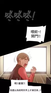 Thrill girl 1-13 Chinese 中文