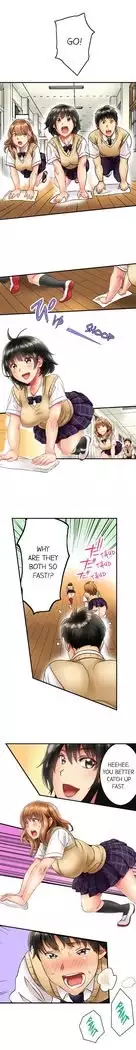 Seeing Her Panties Lets Me Stick In Ch.1