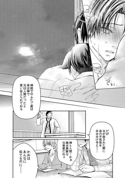 Futago neko hiroimashita