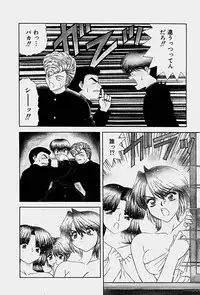 [Blue Blood] Emotion