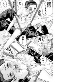 [Ninomiya Ryouzou] Oshienasai yo