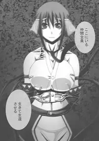 [Popo Doctrine] CATASTROPHE16