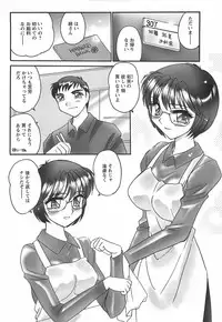 [Amagi Kei] Ane Love!