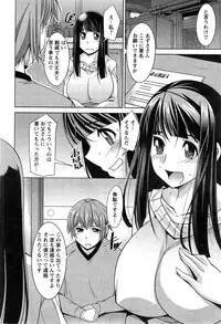 [Zen9] Anekano Ch. 1-6