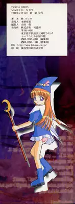 [Hayashi Mario] MARIO-NET