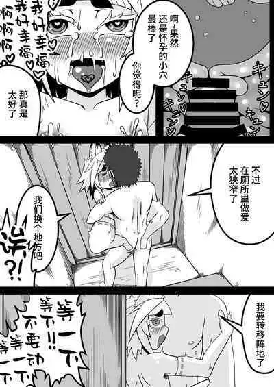 Kokutochou Kenbunroku