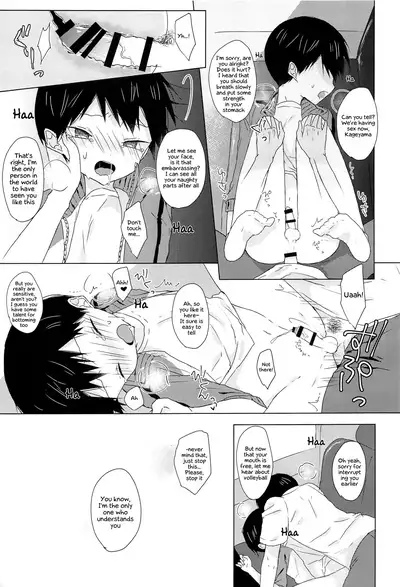 Daisuki Kageyama-kun