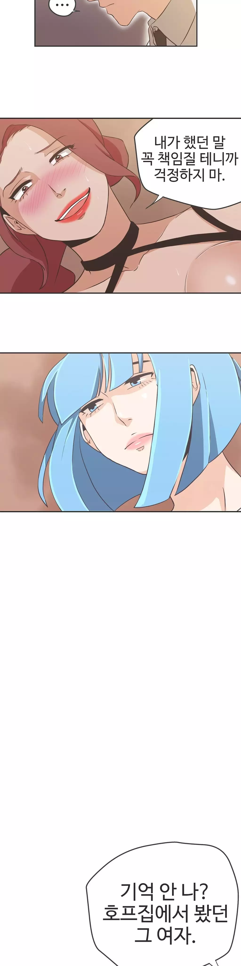 Love Navigator Ch.1-18